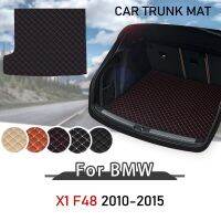 แผ่นรองแผ่นรองกระโปรงหลังรถท้ายรถหนังสำหรับ BMW X1 F48 2010-2015แผ่นส่งสินค้าพรมท้ายไลเนอร์กระบะ Sline 2012 2013 2014