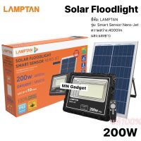 โปรโมชั่น Lamptan รุ่น NERO-JET ใหม่ โซล่าเซล ไฟโซล่าเซล ฟลัดไลท์ สปอตไลท์ Floodlight Solarcell 400w 200w ของดี ถูก โซล่าเซลล์ ไฟโซล่าเซลล์ ไฟแสงโซล่าเซล ไฟแสงอาทิตย์