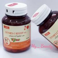 Armoni-C rosehip plus อาโมนิ-ซี โรสฮิป พลัส บำรุงผิว (30เม็ด/กระปุก) ของแท้