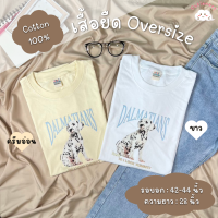 ?ผ้าคอตตอน 100%? เสื้อยืดแขนสั้น Oversize เสื้อยืดผู้หญิง เสื้อยืดคอกลม เสื้อโอเวอร์ไซต์ เสื้อแฟชั่น ใส่ได้ทั้งชาย-หญิง