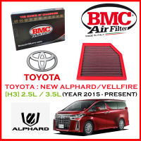 BMC Airfilters® (ITALY) Performance Air Filters กรองอากาศแต่ง สำหรับ Toyota : NEW Alphard Vellfire เครื่อง 2.5 / 3.5 (ปี 2015-UP) โดยตัวแทนจำหน่าย BMC [ST MINI] (สินค้าพร้อมส่ง)