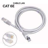 LAN CAT6E Cable สายสัญญาณอินเตอร์เน็ต