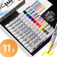 ปากกามาร์กเกอร์ กันน้ำ สําหรับรถยนต์ 10 สี  ปากกาเขียนยาง TOYO Paint ปากกา​อเนกประสงค์​ เขียนป้ายทะเบียนรถ ปากกามาร์คเกอร์ Marker ปากกาเพ้นท์ Paint