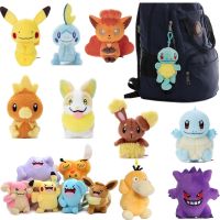 【LZ】♕  Pokémon Plush Keychain para crianças boneca Pendant Toy Eevee Snorlax Yamper Squirtle Sobble Charizard Vulpix Espeon Glaceon 46 estilos