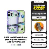 ROCK เคส IP14 สีแฟชั่น Travel เคสกันกระแทก เคส 5 ชั้น ป้องกันกล้อง ROCK Platinum Series For iP14ProMax/iP14Pro