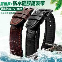 Alligator leather strap Suitable for Huawei GT2 strap glory magic2/Huawei watch2pro leather strap