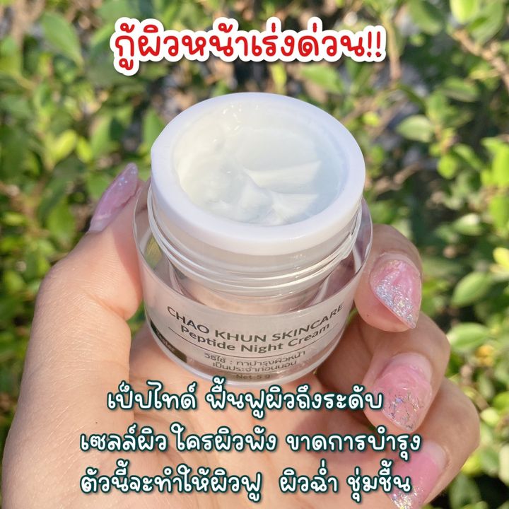 พร้อมส่ง-แพ็คาเกจใหม่-เคียร่า-ครีมหน้าใส-kiara-ลดสิว-ลดฝ้ากระ-จุดด่างดำจางไว3เท่า-หน้ากระจ่างใส