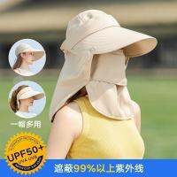 ครีมกันแดดกลางแจ้งบังแดดหมวกฤดูร้อนหมวกบังแดด360 ° Sun Protection Face Flap Topi Memancing ถอดหน้าปก Flap ผ้าคลุมหน้าและคอ UV-Proof หมวกทรงถังสำหรับสตรี