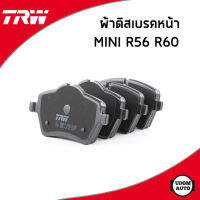 MINI ผ้าดิสเบรคหน้า มินิ คูเปอร์ R56 R60  / 34119804735 , 34116770251 , 34116778320 / TRW