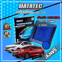 กรองอากาศผ้า "DATATEC TORNADO" รุ่น HONDA CITY 1.0 TURBO ปี 2020++กรองอากาศผ้า กรองอากาศ กรองอากาศแต่ง กรองดาต้าเทค กรองdatatec