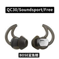 หูฟัง BOSE ของแท้ QC20ปลอกซิลิโคน Qc30อินเอียร์,ที่อุดหูฟรีกีฬาหูฉลามสำหรับ Huawei อิสระสำหรับมืออาชีพ Sony Wf1000xm3บลูทูธกันลื่น