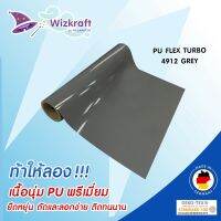 Pro +++ โพลีเฟล็กซ์เนื้อนุ่ม PU FLEX TURBO 4912 GREY คุณภาพดีเยี่ยมจากเยอรมัน เฟล็กซ์ตัดรีดติดเสื้อ เทา ราคาดี อุปกรณ์ ทาสี บ้าน แปรง ทาสี ลายไม้ อุปกรณ์ ทาสี ห้อง เครื่องมือ ทาสี