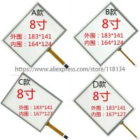 New 8 Inch 4 Pins 183*141Mm Resistance Touch Screen For EJ080NA-05A 05B 05C AT080TN52 Touch 183Mm*141Mm