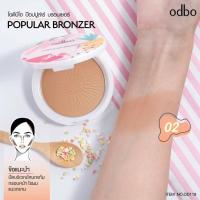 BRONZER ODBO OD-119-02 บรอนด์เซอร์ โอดีบีโอ เบอร์ 02 สีน้ำตาลอ่อน เนื้อแมทท์ ให้ปัดบริเวณจมูก โหนกแก้ม กรอบหน้า ไรผม แนวกราม ช่วยทำให้ใบหน้าดูสวย