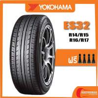 YOKOHAMA ES32 • 165/65R14 • 195/50R15 • 195/55R15 • 185/55R16 • 195/50R16 • 205/55R16 • 205/45R17 • 215/45R17 • 195/65R15 • 205/40R17 • 185/65R14 • 215/60R16 ยางใหม่ (ดูปียางได้ในรายละเอียดสินค้า)