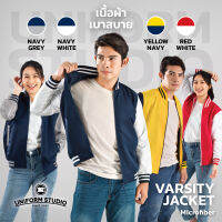 เสื้อแจ็คเก็ตเบสบอล เสื้อบอมเบอร์แจ็คเก็ต Bomber Jacket ผ้าไมโครไฟเบอร์ มีให้เลือก 4 สี