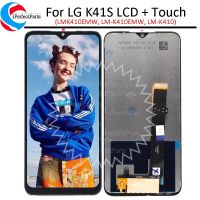 ได้รับการทดสอบ100% สำหรับแผงสัมผัสหน้าจอ LCD K41S LG ชุดประกอบหน้าจอดิจิตอลสำหรับ K41S LG LM-K410อะไหล่จอ LCD LMK410EMW