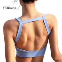 ️HOT SALES️Quick-Drying Yoga Bra Womens Beauty Back Shockproof Running Dance Bra Fitness Dance Training Sports Underwear Yoga Bra with Padded หลังสวยๆ