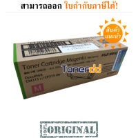 Fuji Xerox CT202612 สีชมภู Original LaserJet Toner Cartridge มีรับประกัน