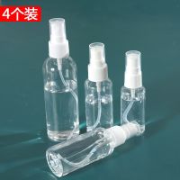 [COD] Spray bottle travel sub-bottling lotion alcohol ultra-fine mist facial hydration spray portable disinfection