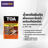 น้ำยากันซึมกันเชื้อราตระไคร่น้ำ เคลือบใส(ผนัง) TOA WATERREPELLENT A-100 1GL