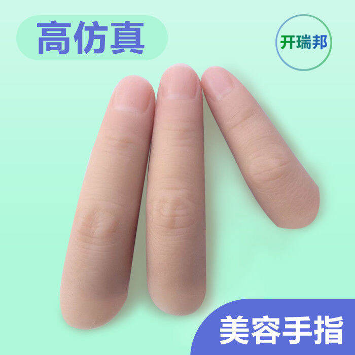 Fake finger covers, beauty tricks for disabled people, silicone