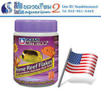 อาหารปลาแบบแผ่น Ocean Nutrition Prime Reef Flake 34g