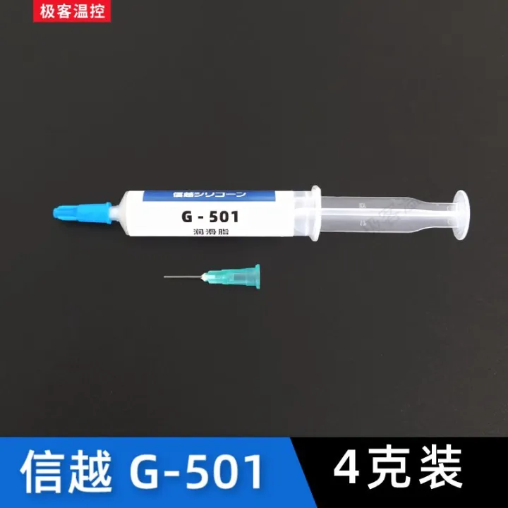 Grease Lubricating Oil Laptop Graphics Card Desktop