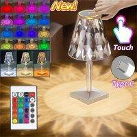 New Touch LED Crystal Table Lamp Diamond Light 16 Colors Adjustable Romantic Atmosphere Light USB Rechargeable Night Light