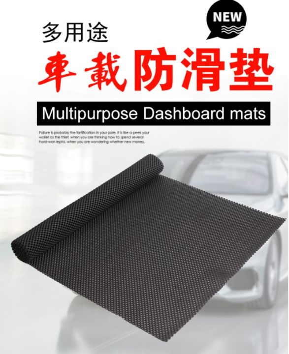 anti-slip-mat-150x50cm-แผ่นรองกันลื่น-แผ่นยางกันลื่น-แผ่นยาง-แผ่นpvc-แผ่นยางปูพื้น-กันลื่น-แผ่นยางรองพื้น-แผ่นยางดำ-แผ่นยางรองในรถ-สีดำ