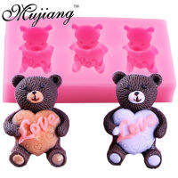 【✆New✆】 RTERT54634 Mujiang 3d หมีซิลิโคนแม่พิมพ์แม่พิมพ์เค้กซิลิโคนแม่พิมพ์ Cupcake การอบเค้กฟองดองอุปกรณ์ตกแต่งสัตว์ Candy ช็อกโกแลตแม่พิมพ์กัมเพสท์