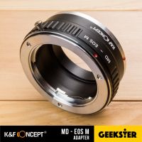 K&amp;F MD-EOS M Adapter แปลงเลนส์ MD / MC Minolta เพื่อเอามาใส่กล้อง Canon Mirrorless ได้ทุกรุ่น ( Lens mount adapter Mount MD For Canon Mirrorless ) ( เมาท์แปลง อแดปเตอร์ ) ( MD-EOS M / MD-EOSM ) ( MD EOS M / MD EOSM ) ( Geekster )