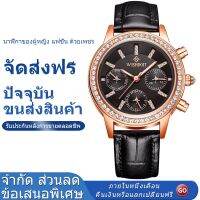 [เทรนด์แฟชั่น] WISHDOIT Womens temperament simple casual watch leather quartz watches