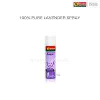 สเปรย์น้ำมันหอมระเหยลาเวนเดอร์ 100% โบสิสโต สเปรย์นกแก้ว (Bosisto’s 100% Pure Lavender Essential Oil Spray) 75ml.