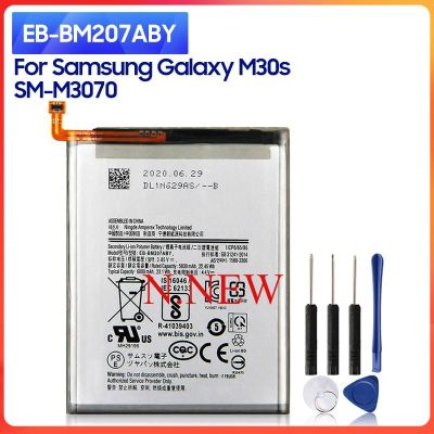 แบตเตอรี่ Samsung Galaxy M20s,M207F,M30s,M307F (EB-BM207ABY) Or.