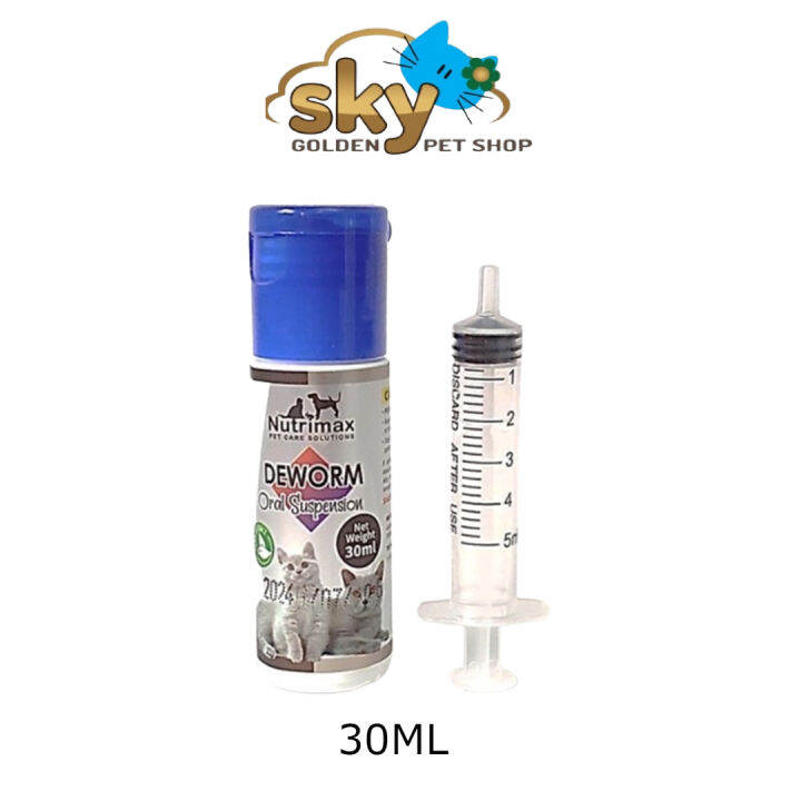 Nutrimax Deworm Oral Suspension / Ubat Cacing Kucing (Cat) 30ML Lazada