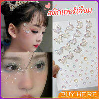 BUY HERE สติ๊กเกอร์แต่งหน้า ประดับเพชร DIY Butterfly Sticker