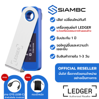 Ledger Nano S Plus Deepsea Blue สีน้ำเงิน Hardware Wallet ตัวแทนจำหน่ายอย่างเป็นทางการในประเทศไทย Thailand Official Reseller