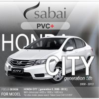 SABAI ผ้าคลุมรถยนต์ HONDA CITY G05 Gen 5 เนื้อผ้า PVC อย่างหนา คุ้มค่า เอนกประสงค์ #ผ้าคลุมสบาย ผ้าคลุมรถ sabai cover ผ้าคลุมรถกะบะ ผ้าคลุมรถกระบะ