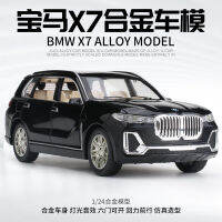 1:24 ล้อแม็กรถยนต์ BMW X7 รถออฟโรดโลหะรถแม่พิมพ์กับหกประตูเสียงและแสงสะท้อนของเล่นเกียร์ J6UG