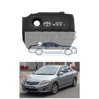 ฝาครอบเครื่องยนต์ สําหรับ toyota corolla altis 2008 2009 2010 2011 2012 2013