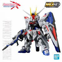 Bandai Master Grade SD FREEDOM GUNDAM (MGSD)