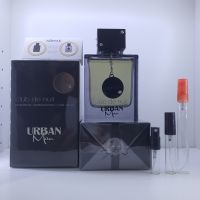 น้ำหอมแบบทดลอง Armaf Club De Nuit Urban Man EDP