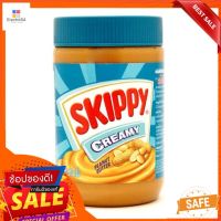 SKIPPY ((สกิปปี)) เนยถั่วทาขนมปัง ชนิดละเอียด Creamy ฝาเขียว