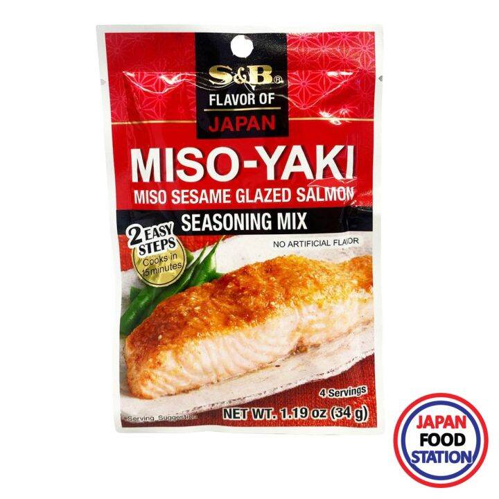 S&B MISO-YAKI SEASONING MIX 34 G(19107) ผงปรุงรสมิโซะยากิ JAPANESE ...