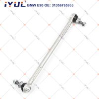 IYUL ด้านหน้า Sway Bar End Stabilizer Link สำหรับ BMW 1/3 Series E90 E91 E92 E93 E81 E82 E88 X1 E84 Z4 E89 31356765933 3135676593