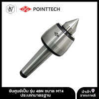 ยันศูนย์เป็น รุ่น 4BN ขนาด MT4 ประเภทมาตรฐาน นำเข้าจากเกาหลี POINTTECH KOREA