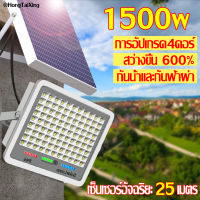 ?รุ่นใหม่ล่าสุด?ไฟโซล่าเซลล์ โคมไฟโซล่าเซลล์ 1000w 800w 600w 500w 400w 300w 200w 100w สว่างอัตโนมัติเมื่อฟ้ามืด ไฟโซล่าเซลล์ LED solar light outdoor กันน้ำ IP67 ป้องกันฟ้าผ่า ไฟโซล่า สีขาว ไฟสปอตไลท์ โซลาเซลล์ ไฟถนนเ