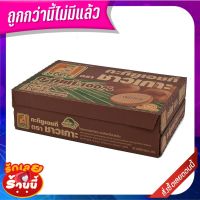 ชาวเกาะ กะทิ 100% 250 มิลลิลิตร x 36 กล่อง Chaokoh Coconut Milk 250 ml x 36 Boxes