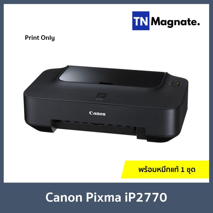 เครื่องพิมพ์อิงค์เจ็ท-canon-pixma-ip2770